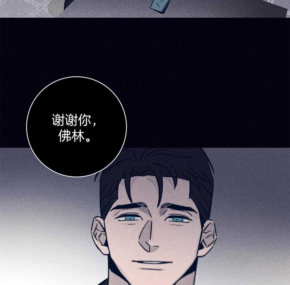 第62话_药效发作29