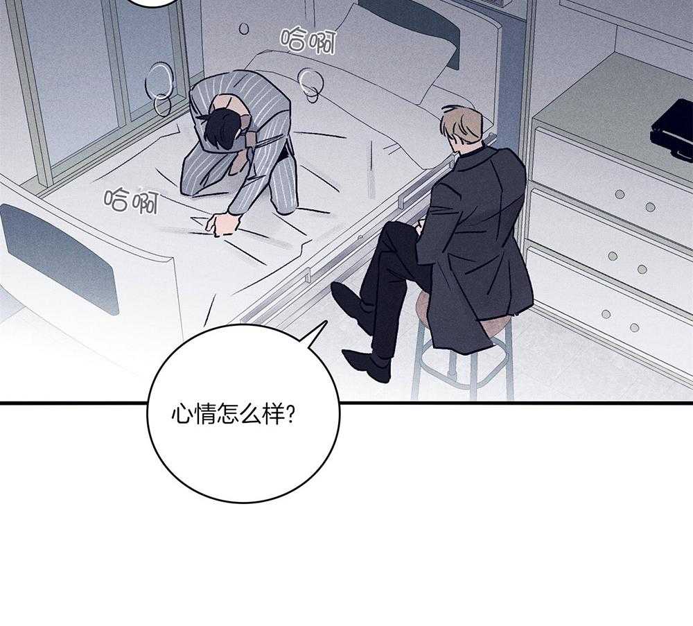 第62话_药效发作3