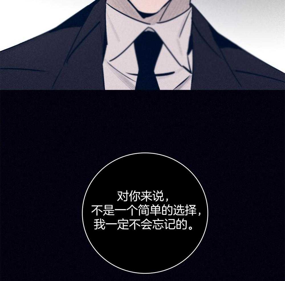 第62话_药效发作30