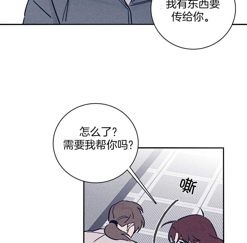第62话_药效发作37