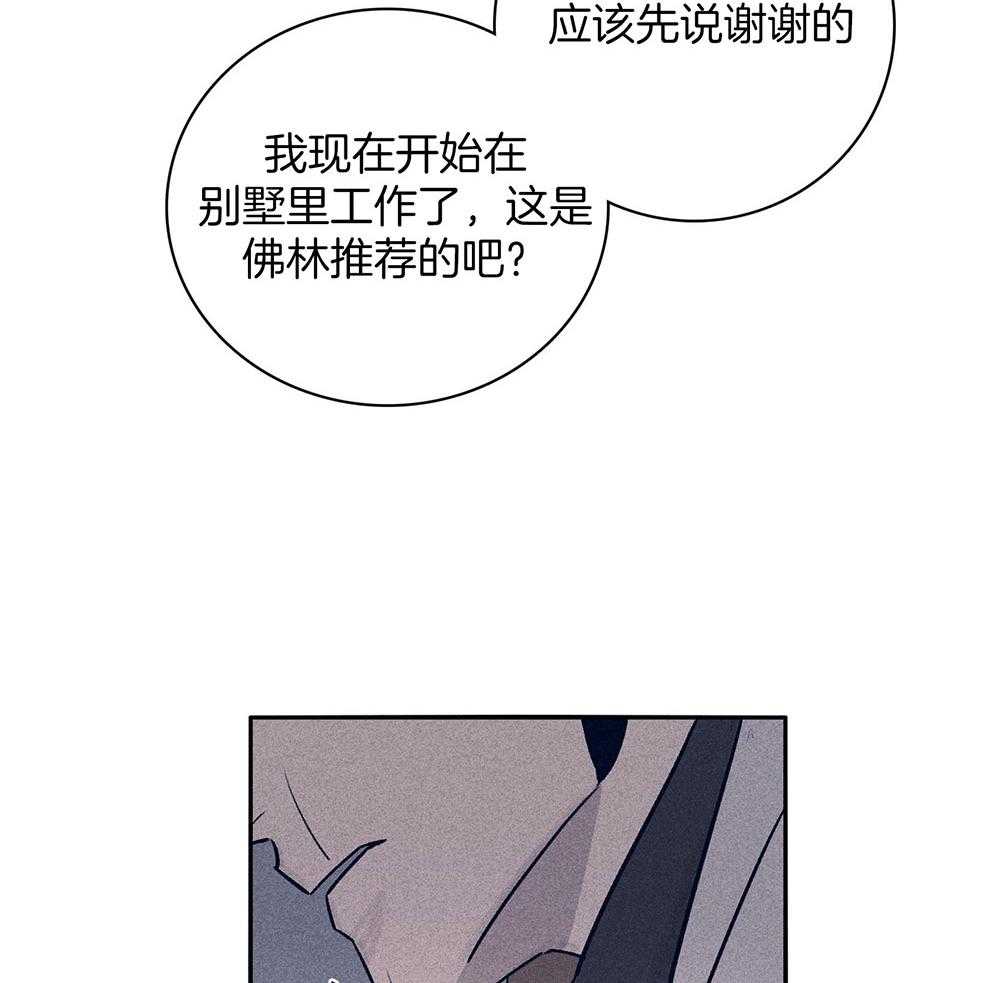 第62话_药效发作39