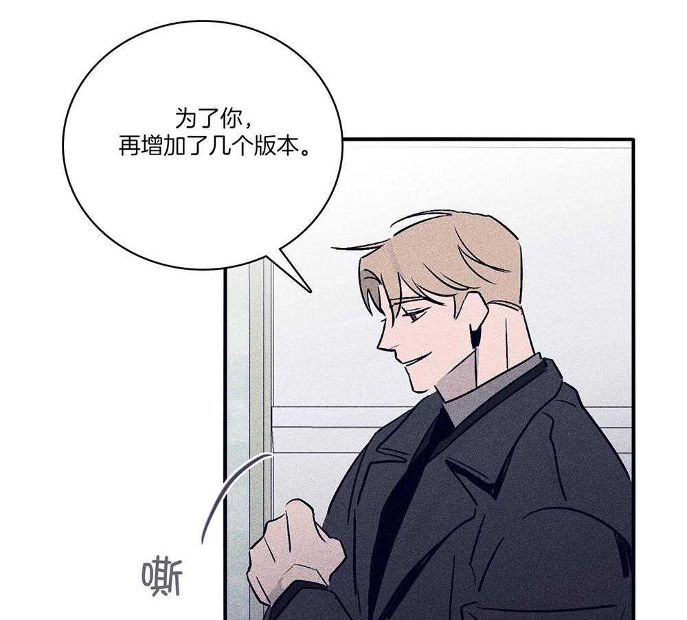 第62话_药效发作4