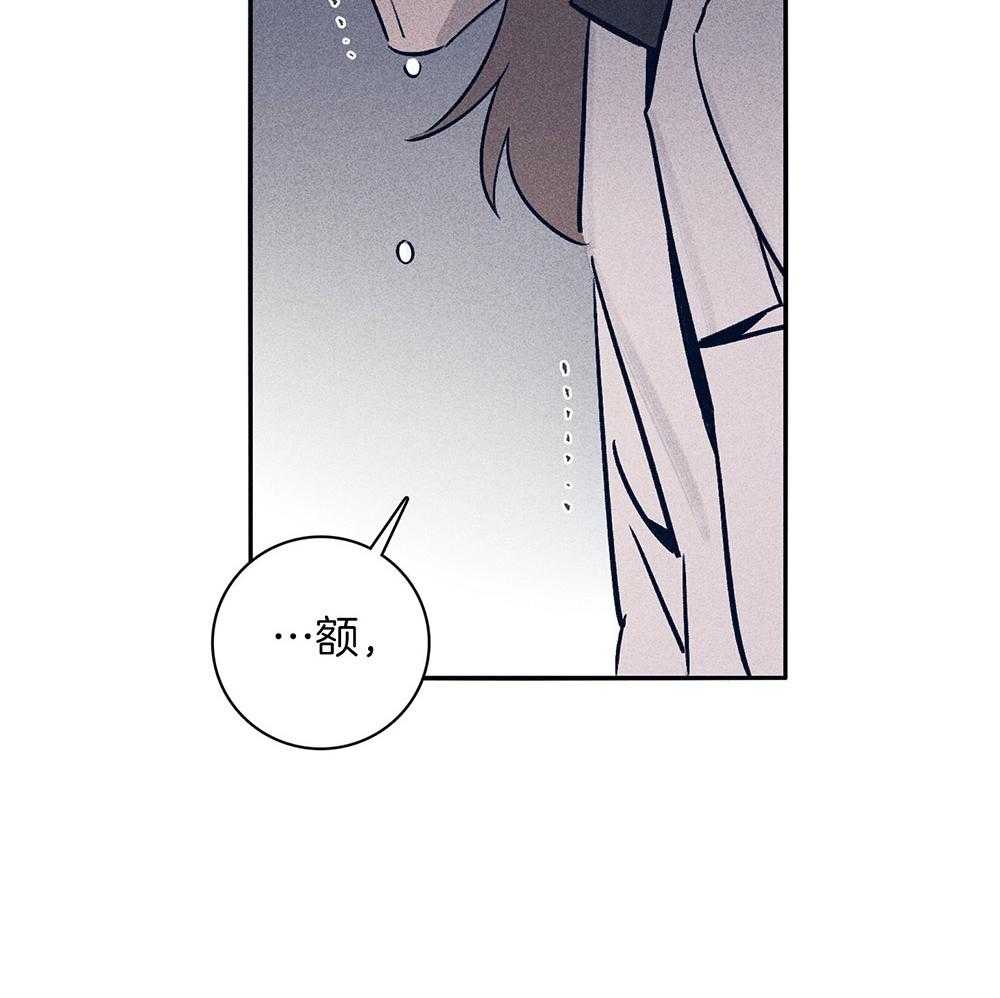 第62话_药效发作40
