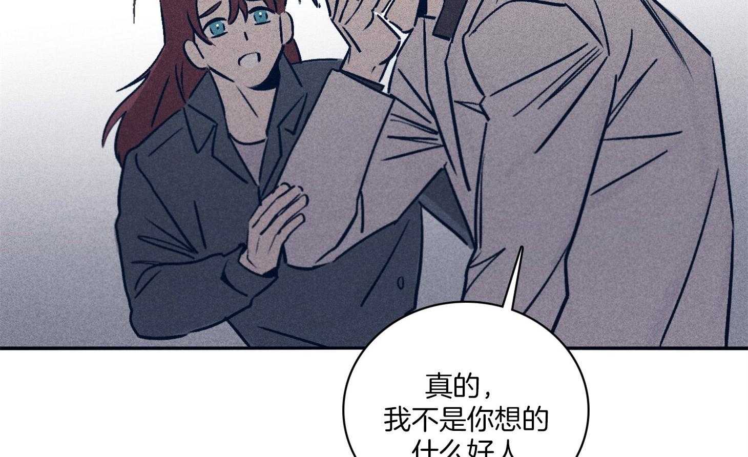 第62话_药效发作42