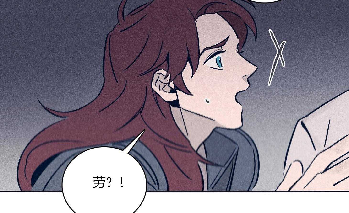 第62话_药效发作44