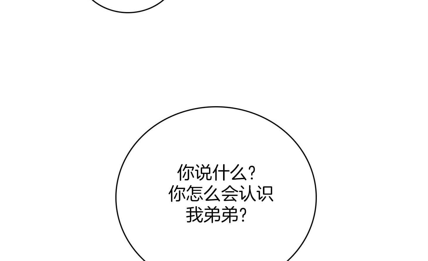 第62话_药效发作45