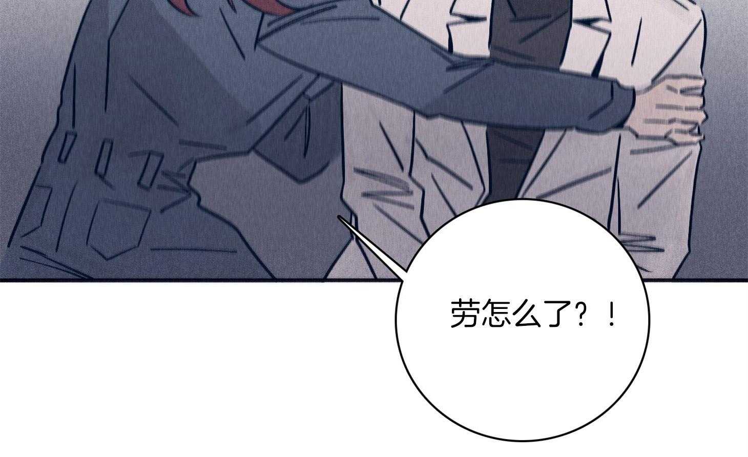 第62话_药效发作47