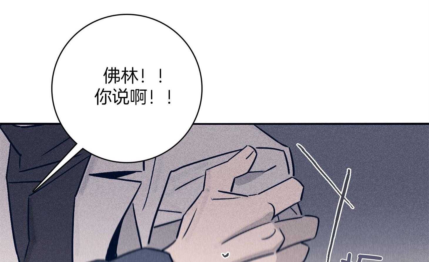 第62话_药效发作48