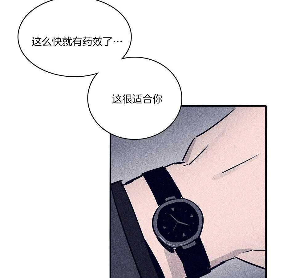第62话_药效发作6