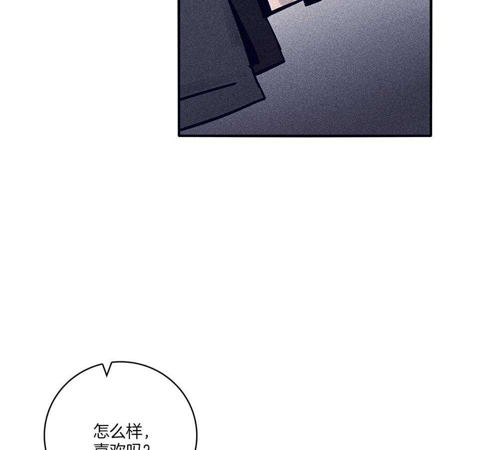 第62话_药效发作7