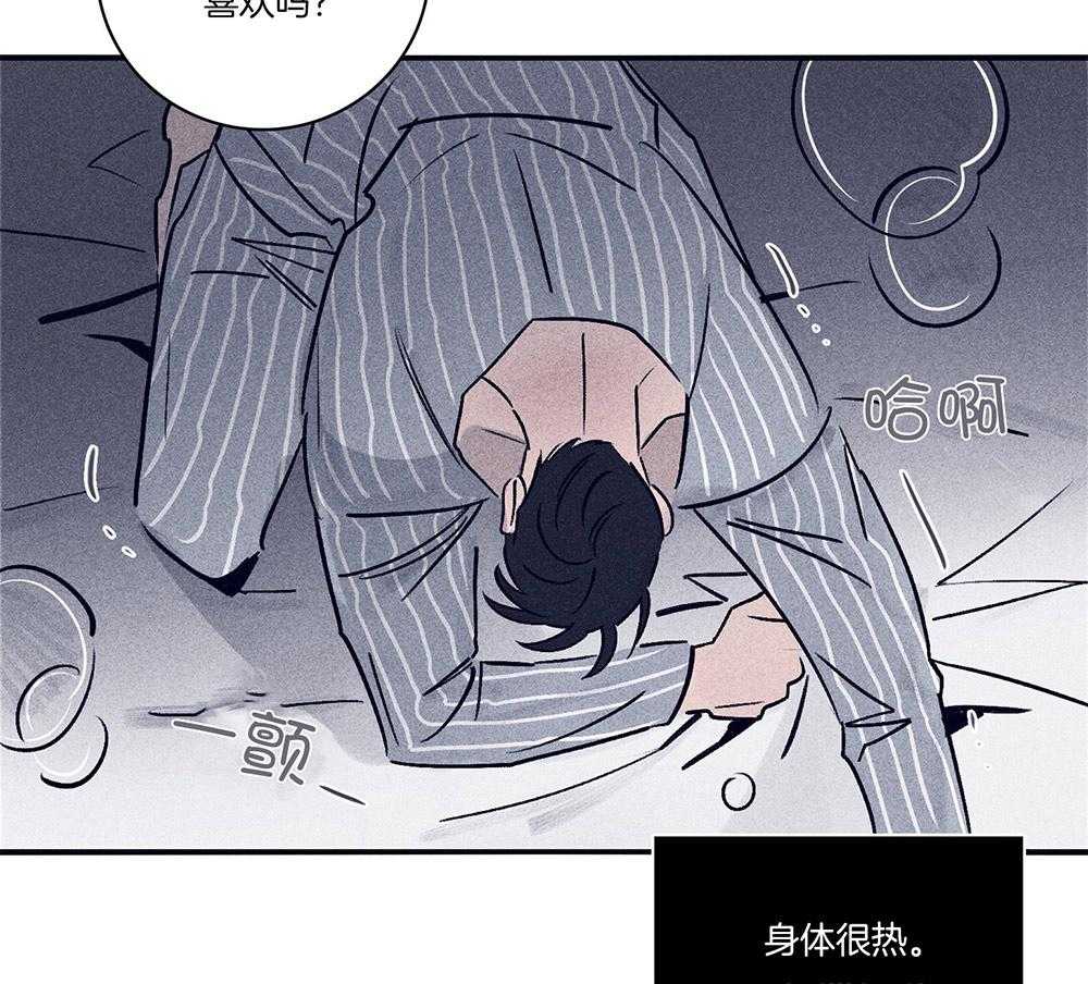 第62话_药效发作8