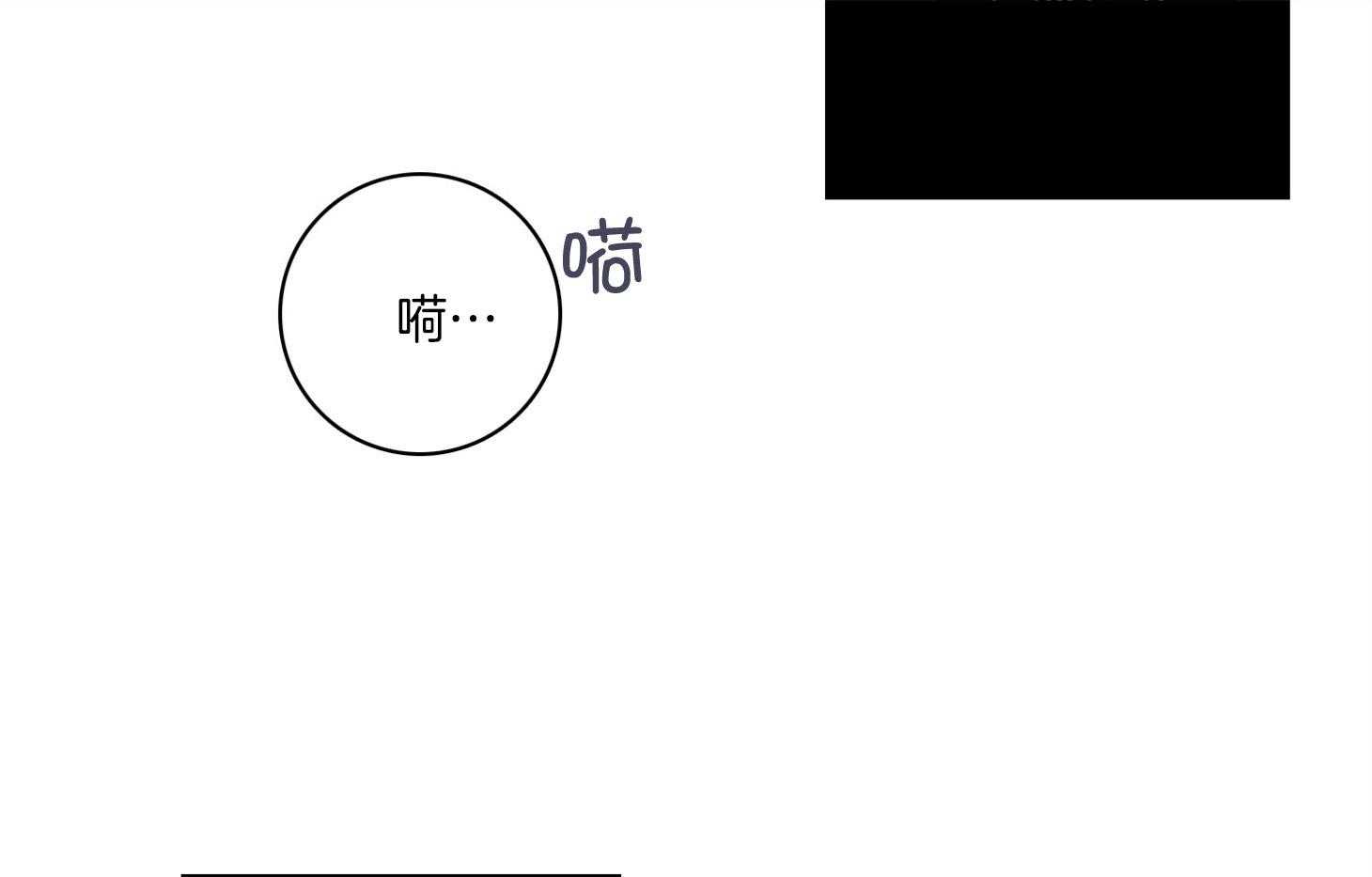 第62话_药效发作9