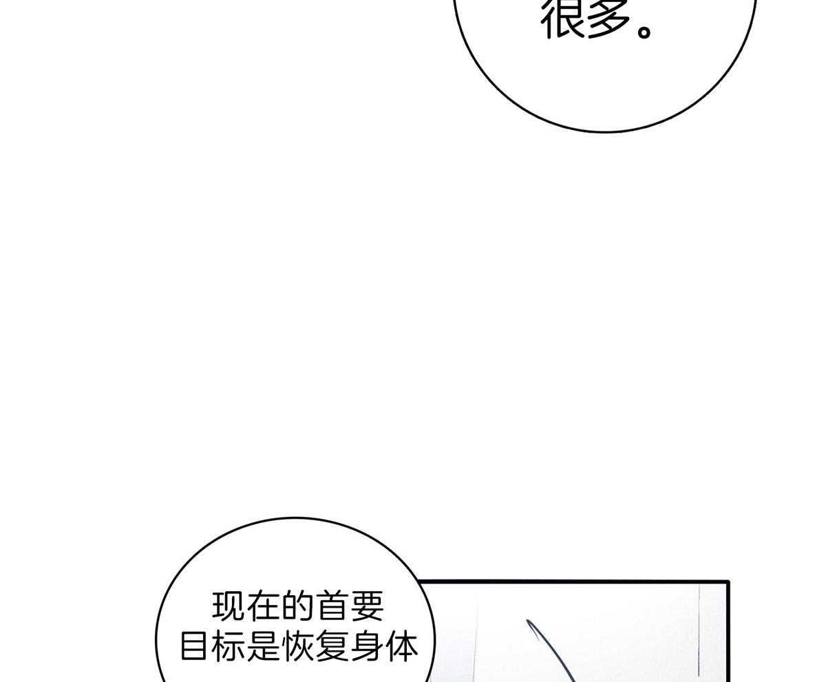 第61话_面临抉择13