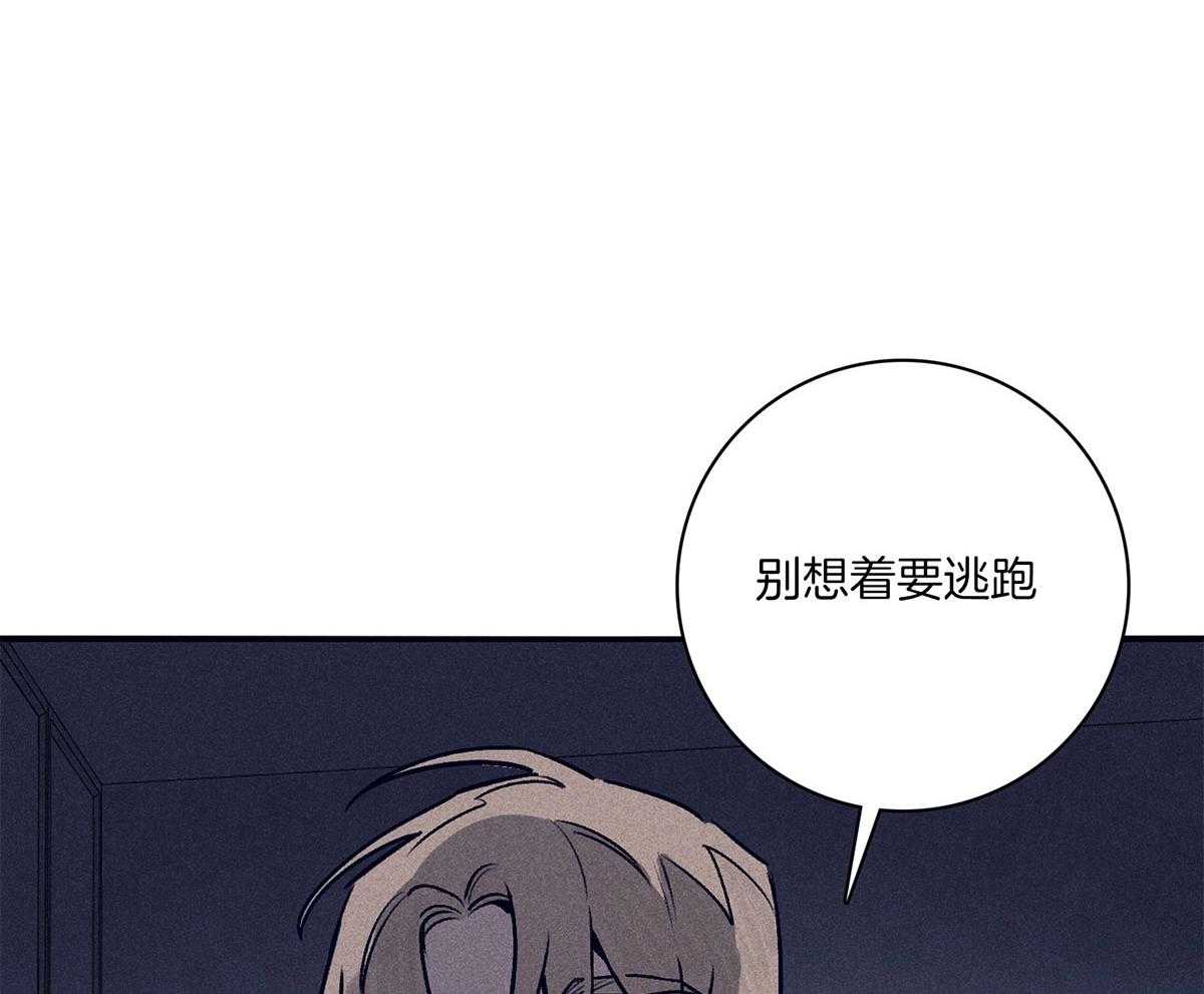 第61话_面临抉择16