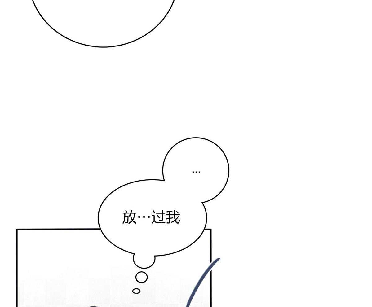 第61话_面临抉择18