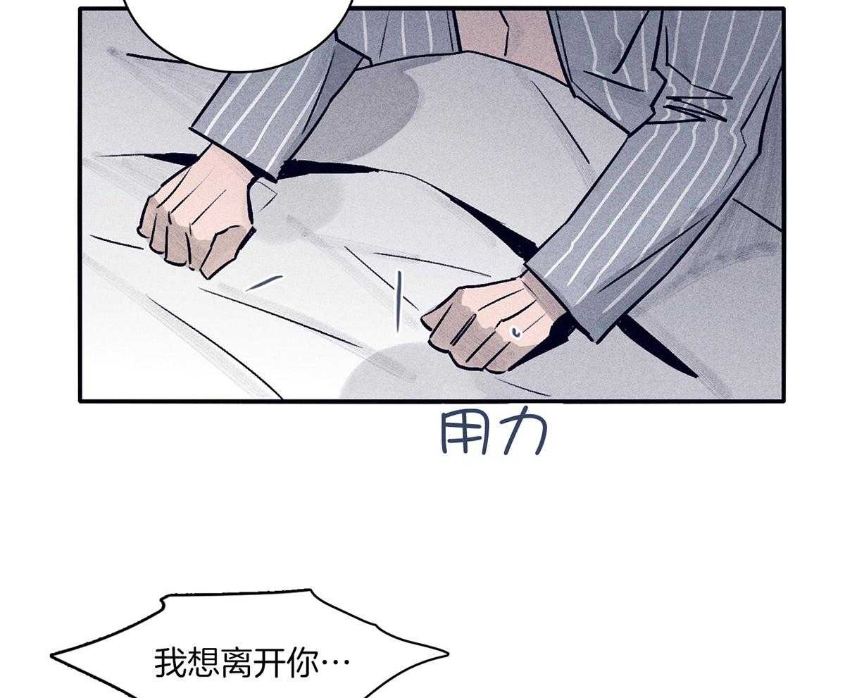第61话_面临抉择21