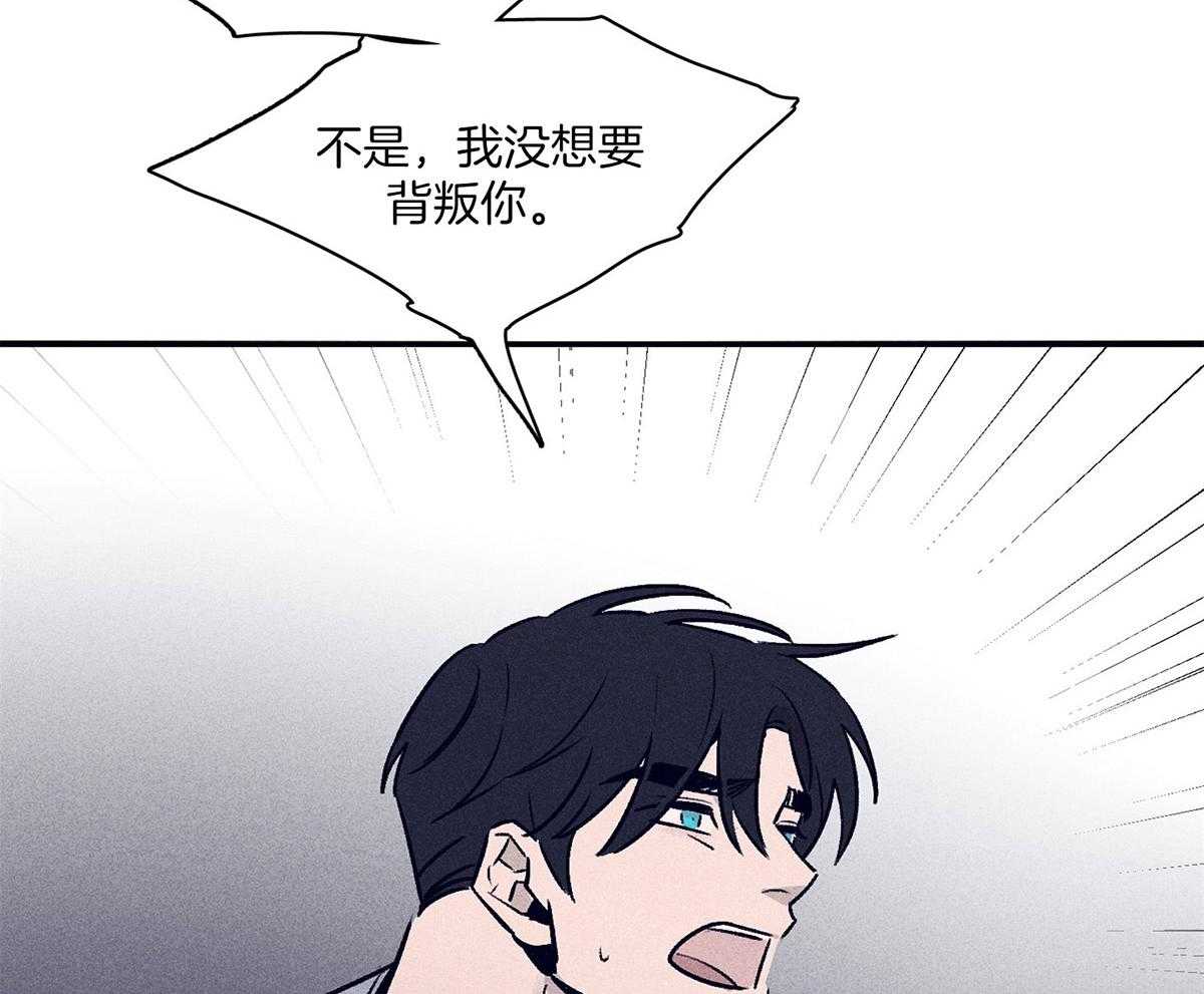 第61话_面临抉择22