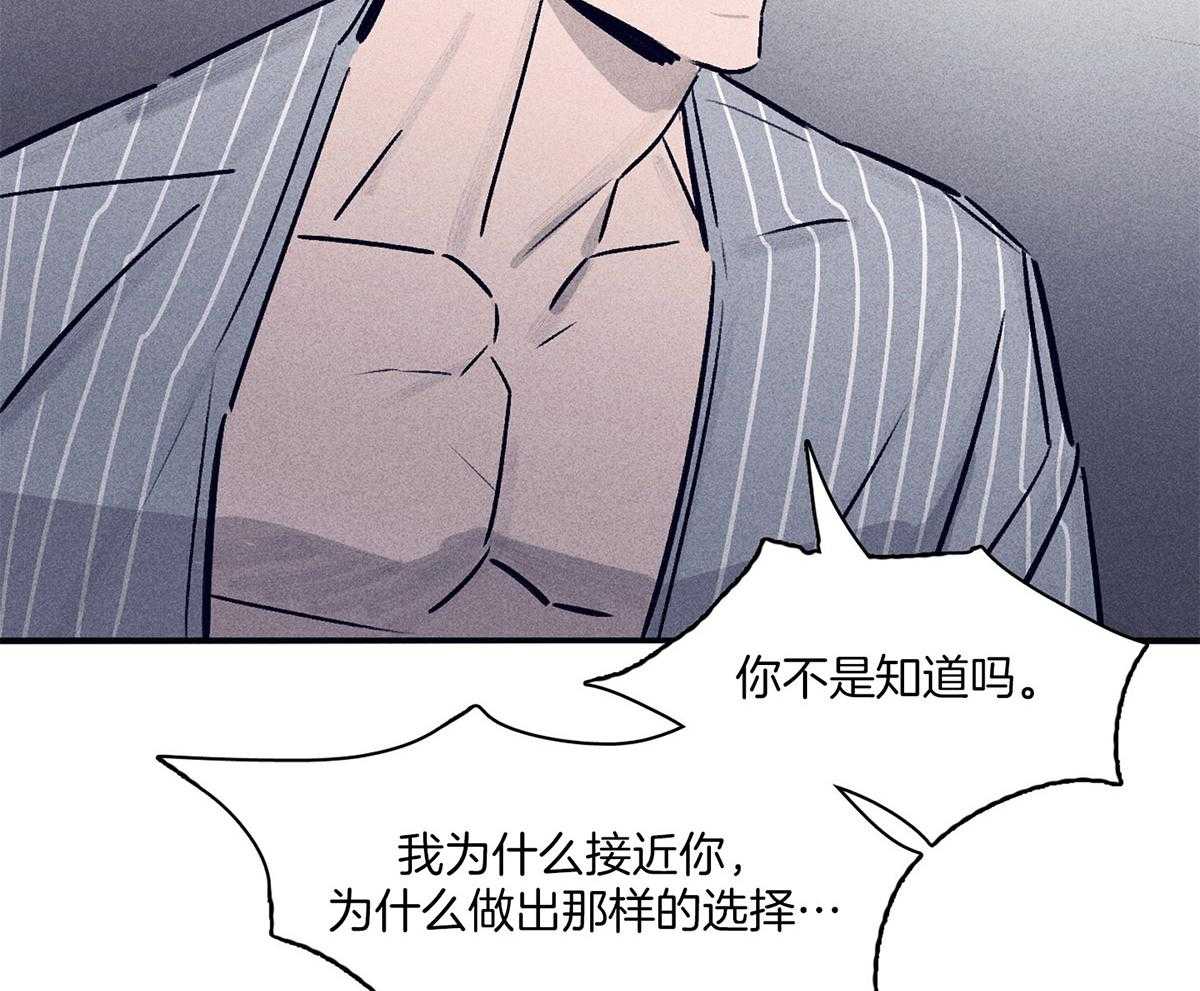 第61话_面临抉择23