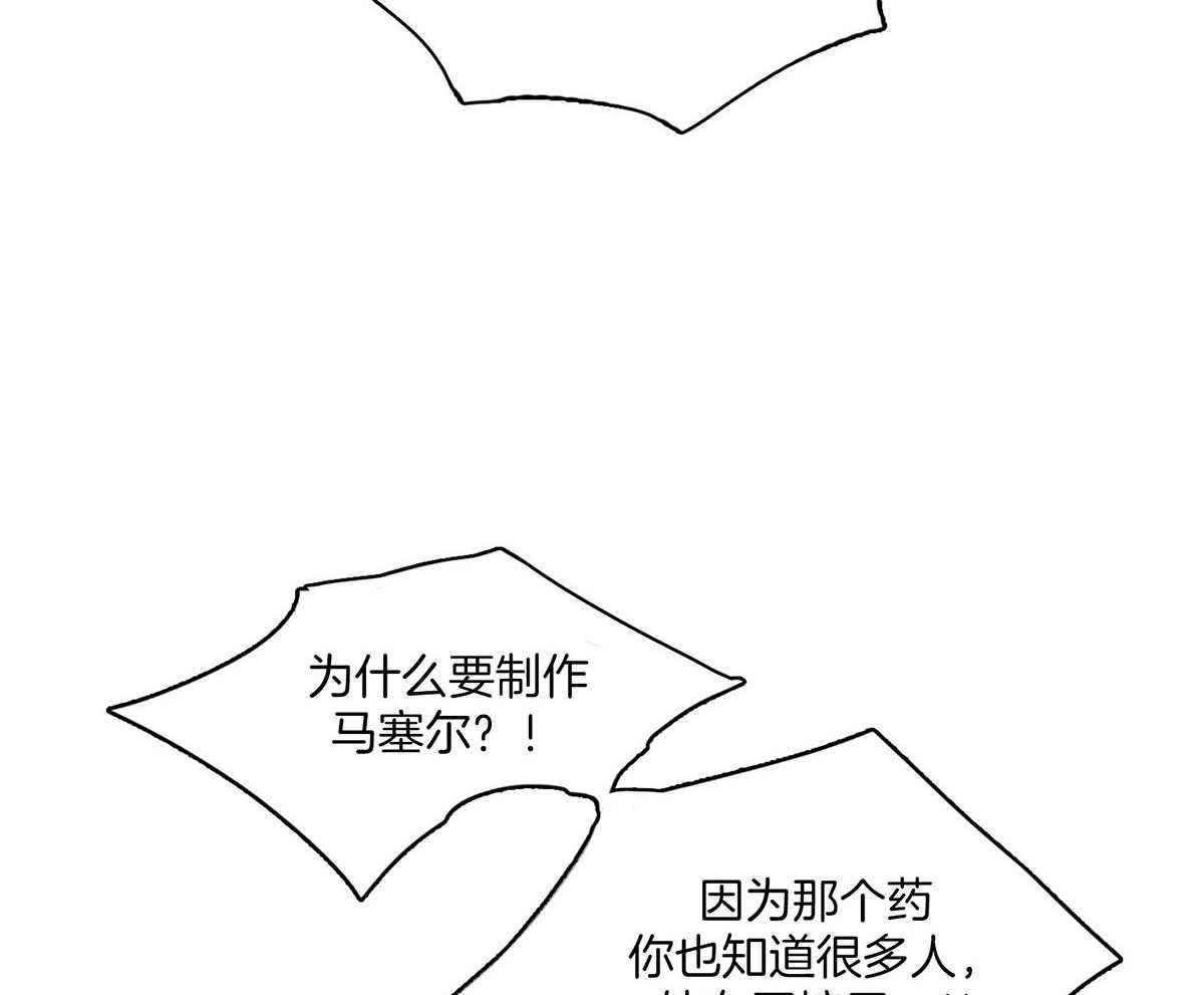 第61话_面临抉择24