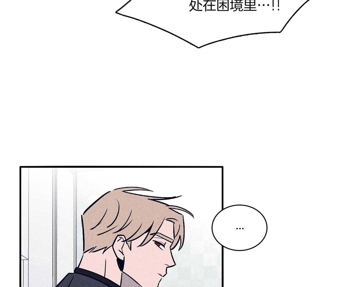 第61话_面临抉择25