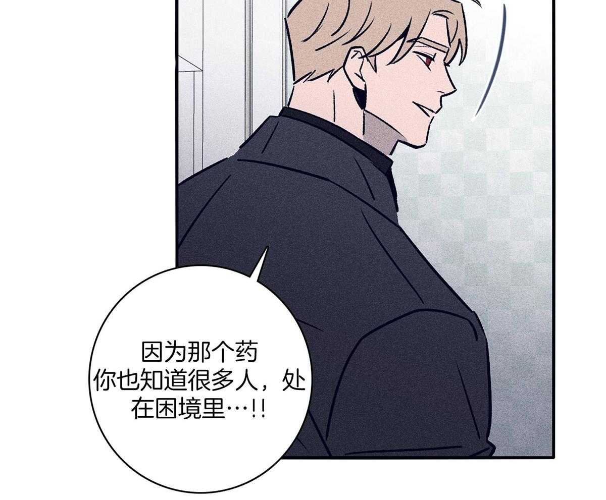 第61话_面临抉择27