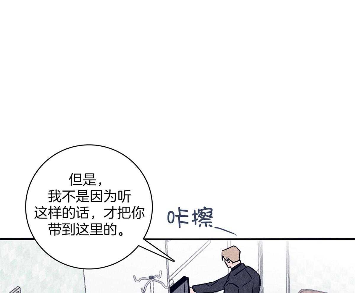 第61话_面临抉择28