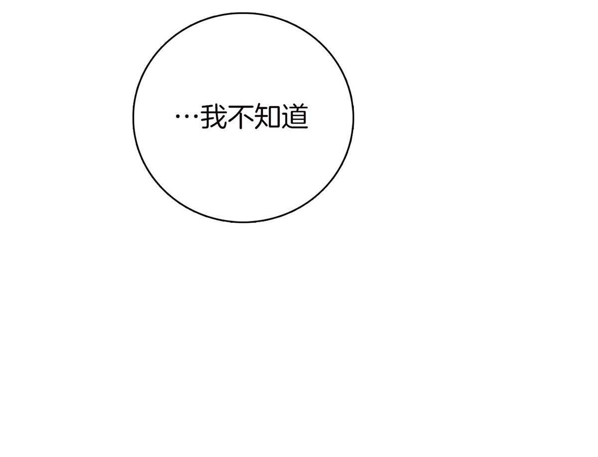 第61话_面临抉择3