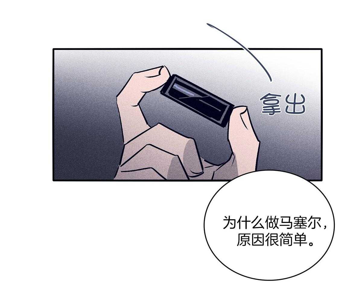 第61话_面临抉择30