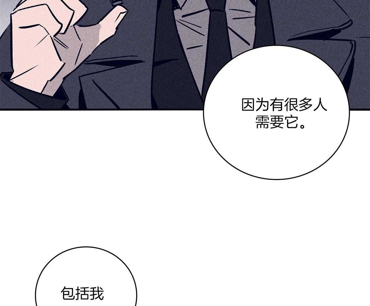 第61话_面临抉择32