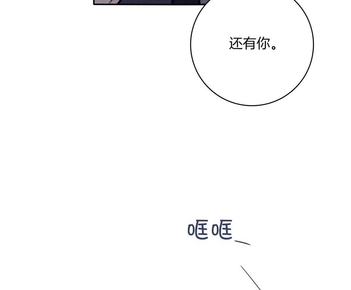 第61话_面临抉择34