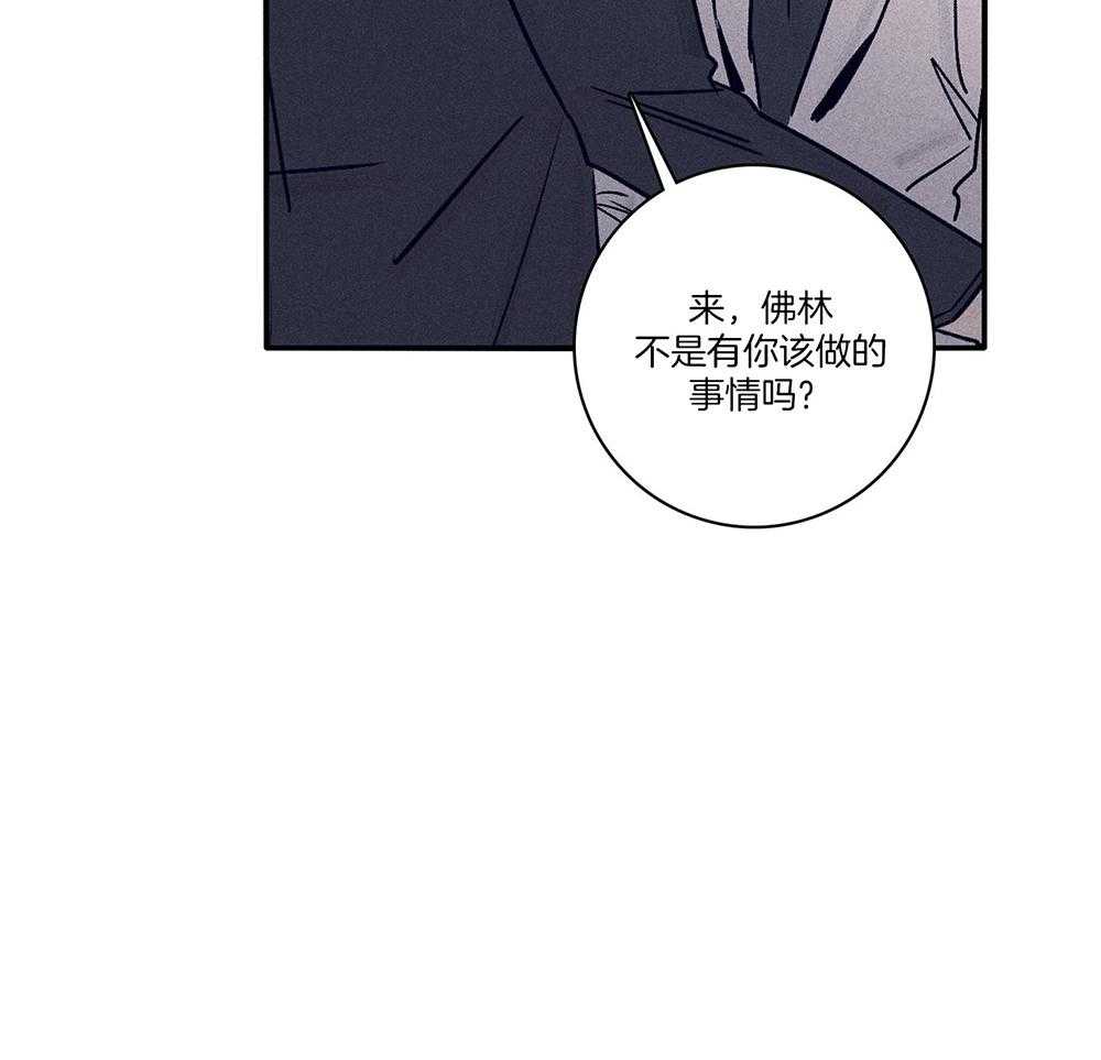 第61话_面临抉择42