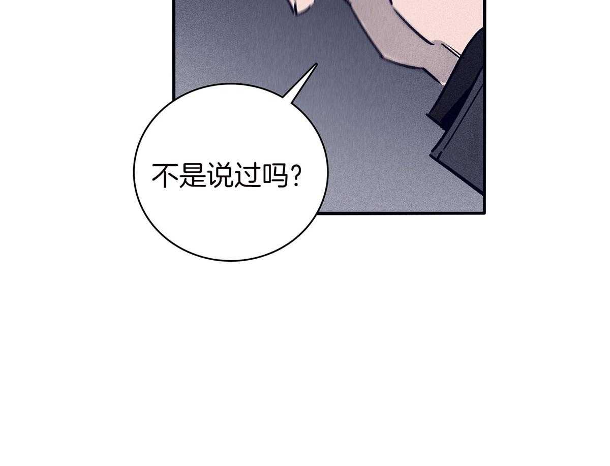 第61话_面临抉择5