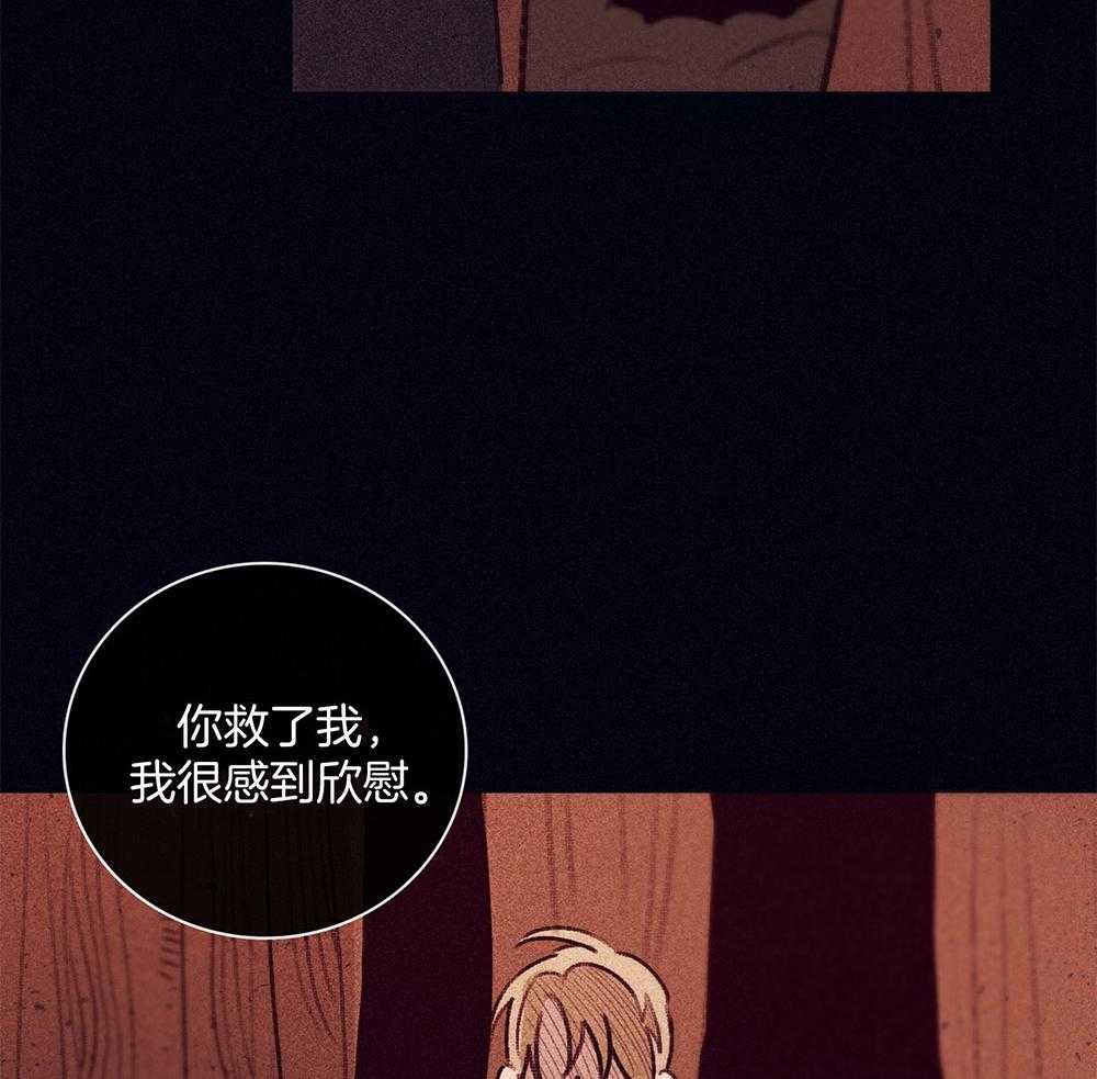 第60话_噩梦11
