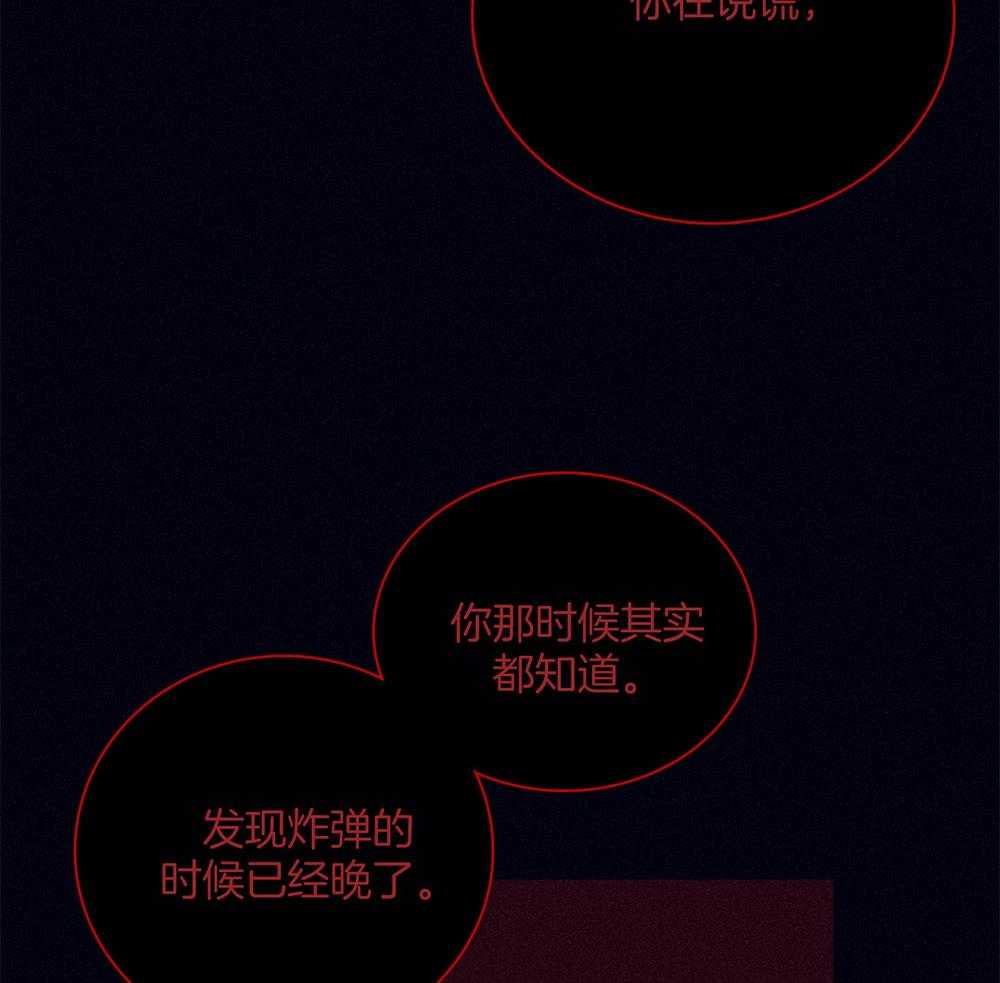 第60话_噩梦18