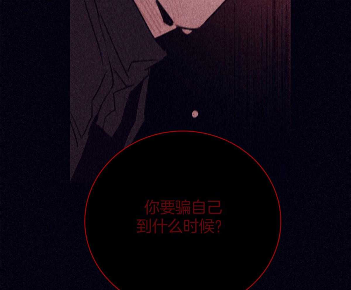 第60话_噩梦21