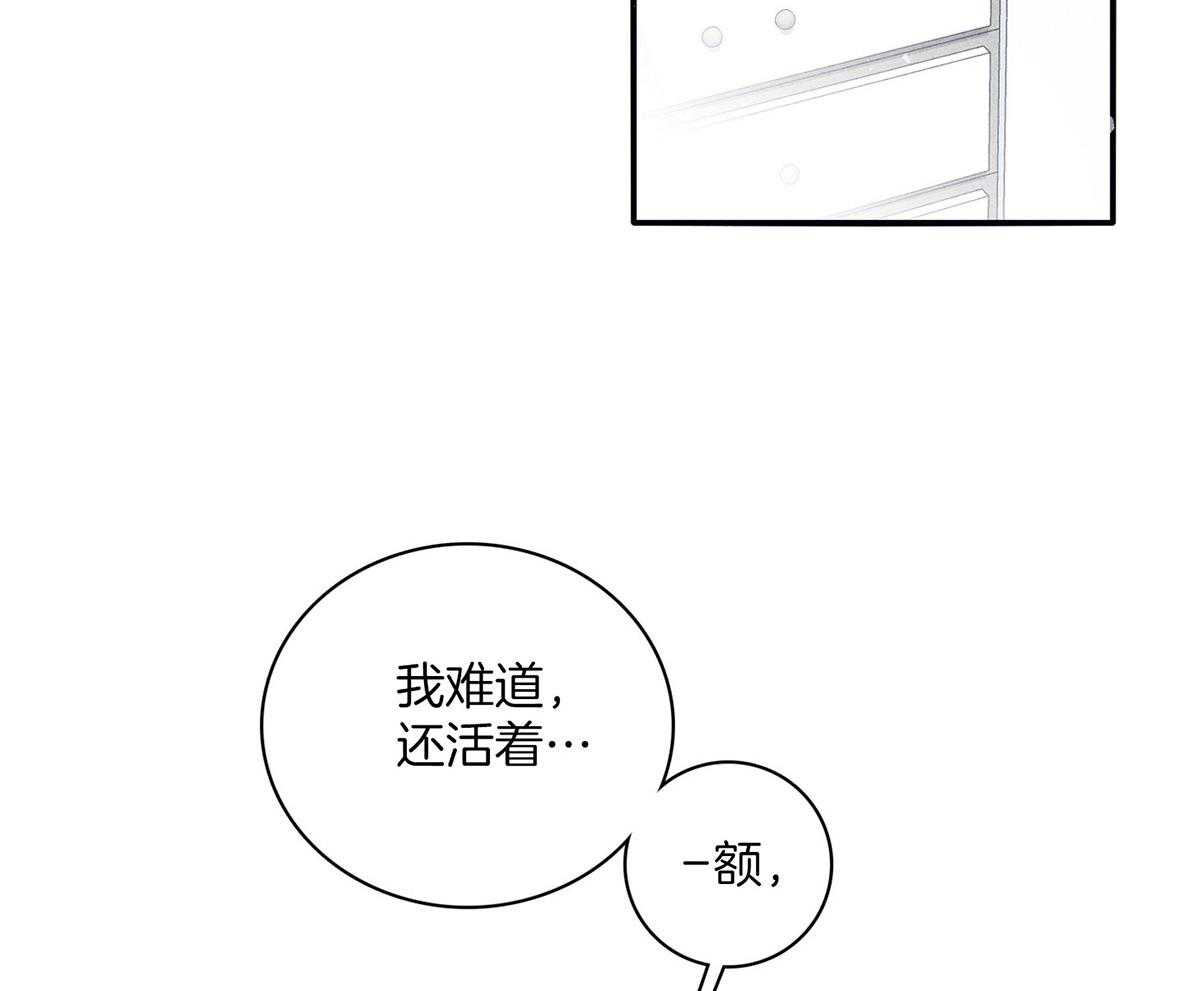第60话_噩梦30
