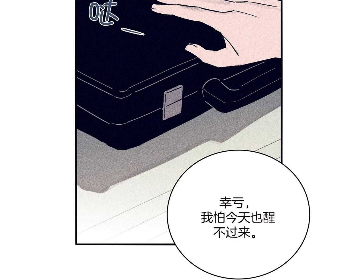 第60话_噩梦50