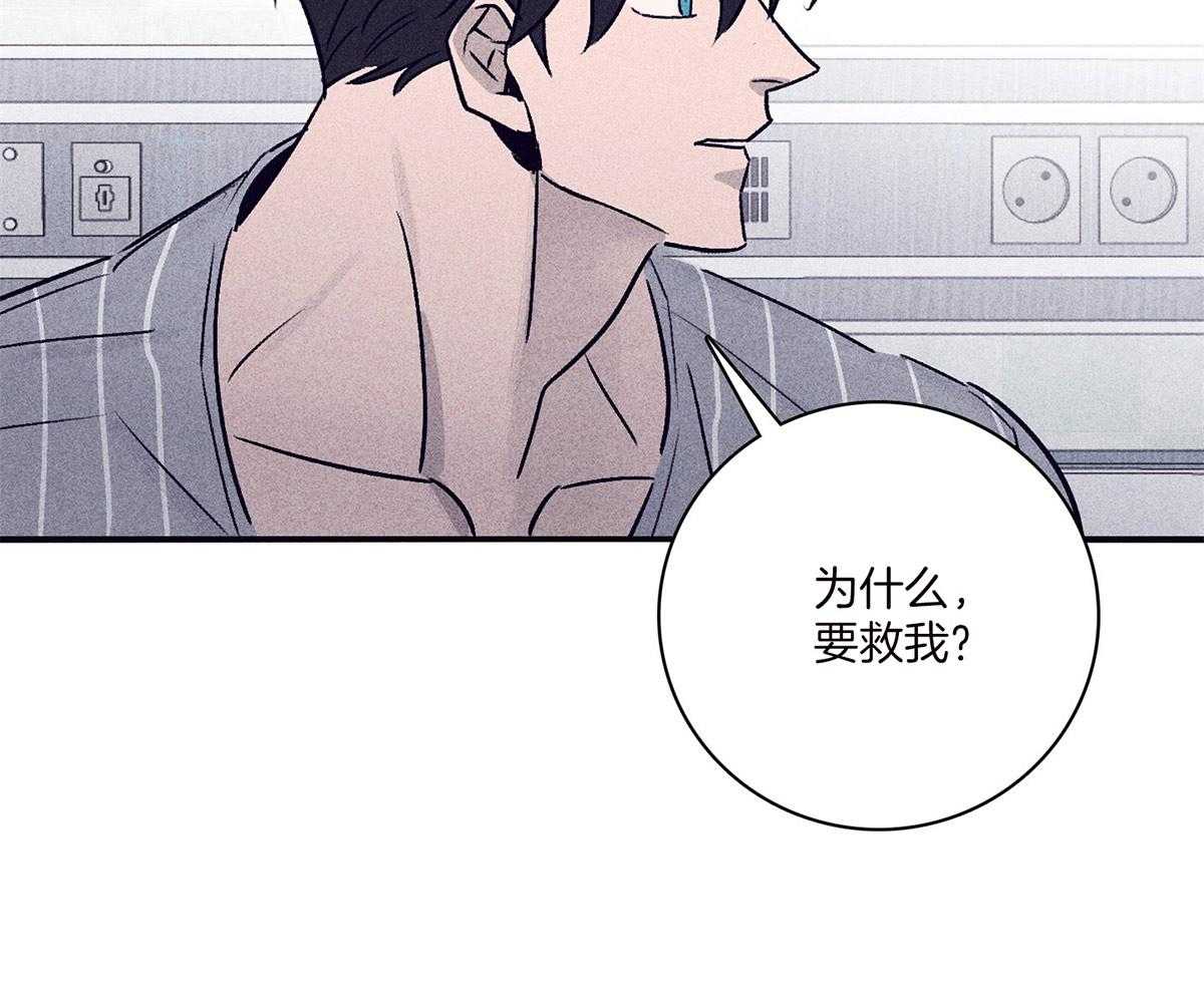 第60话_噩梦52