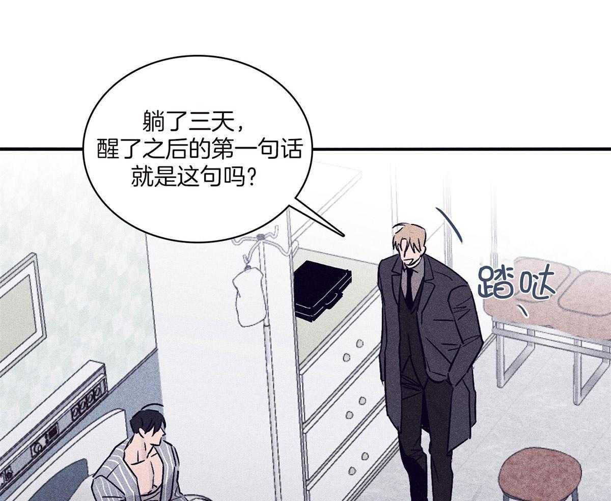 第60话_噩梦55