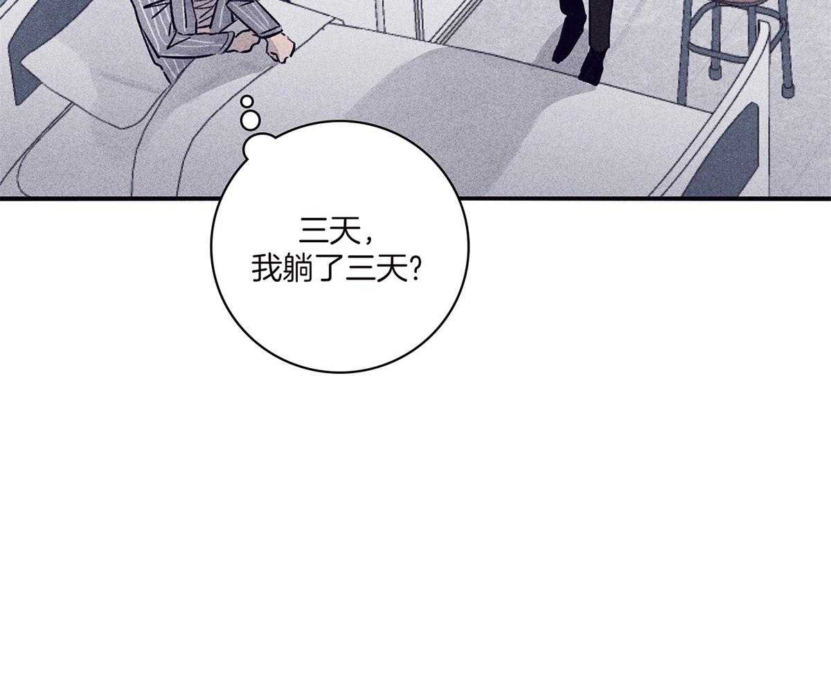 第60话_噩梦56