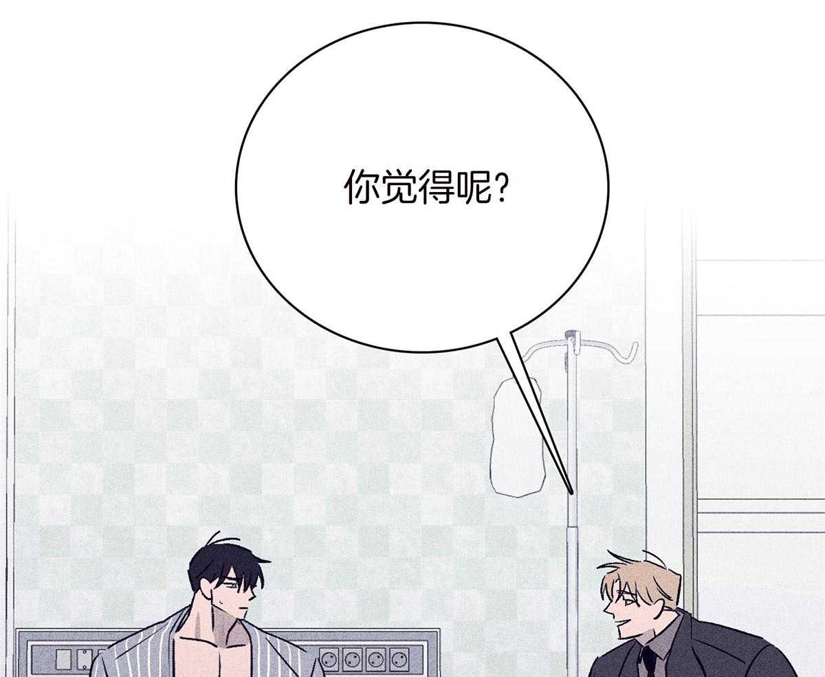 第60话_噩梦58