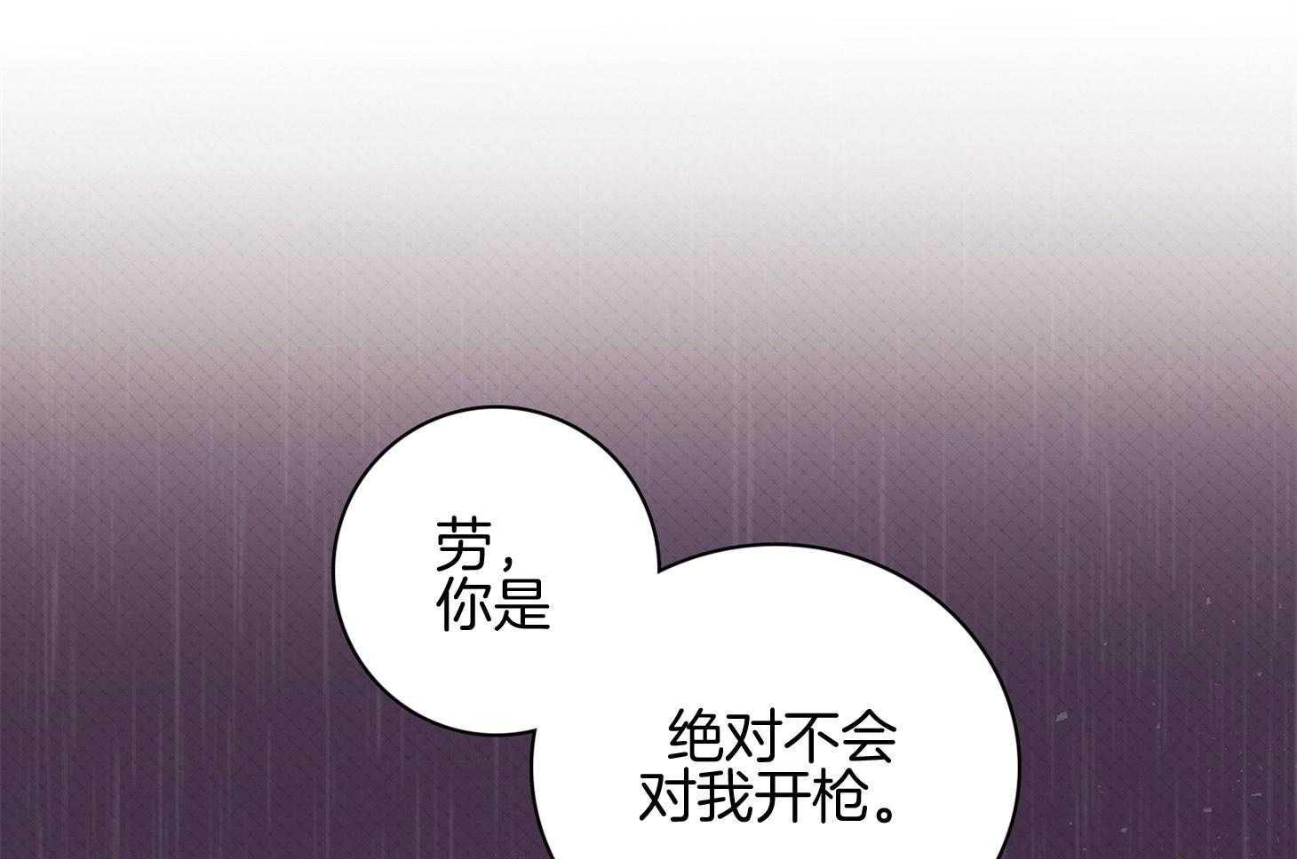 第59话_不能让他死（第一季完）10