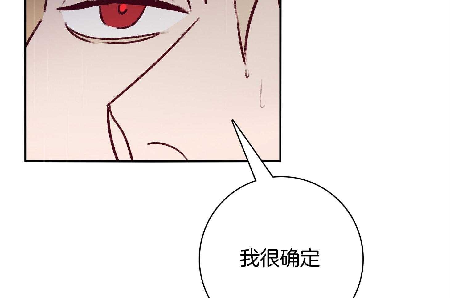 第59话_不能让他死（第一季完）15