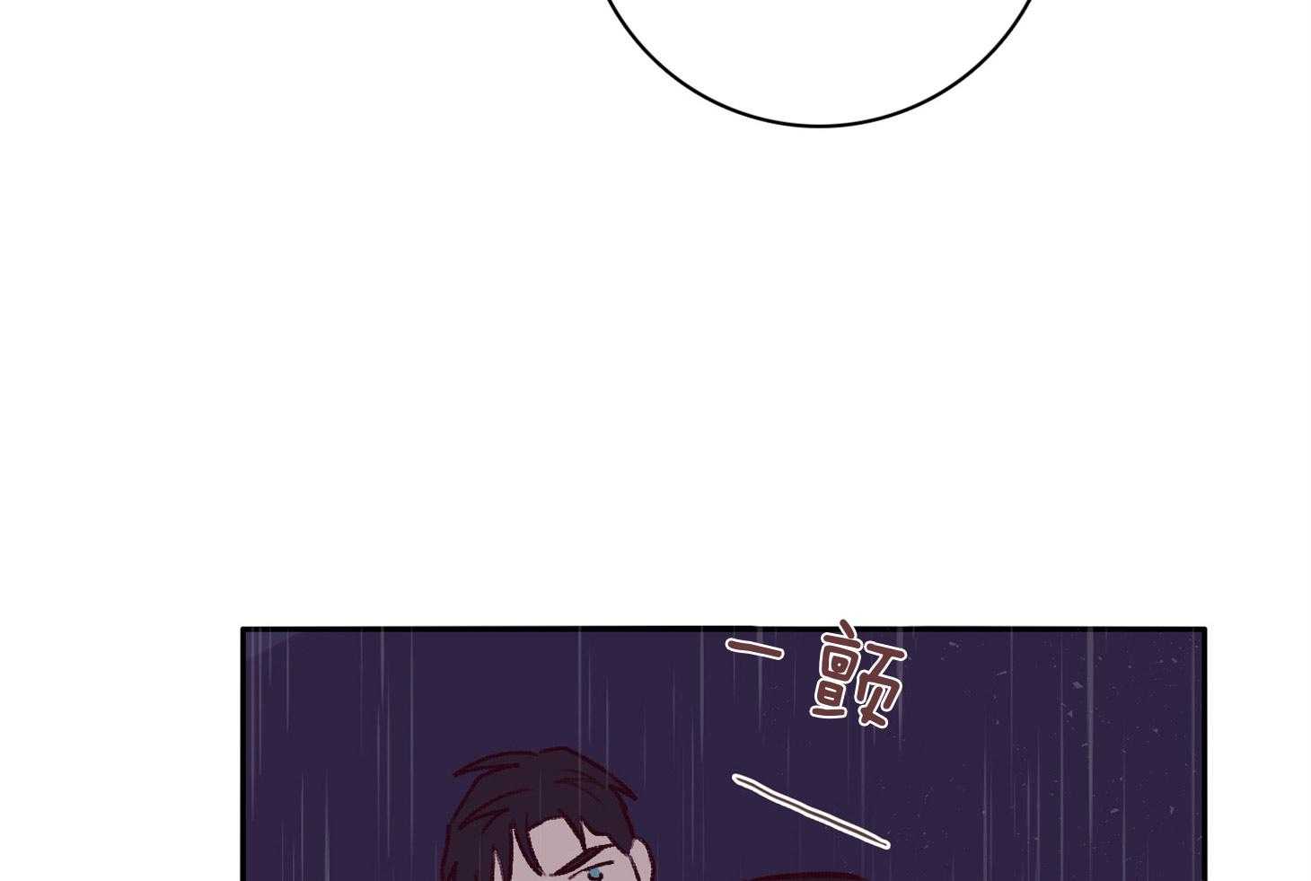 第59话_不能让他死（第一季完）16