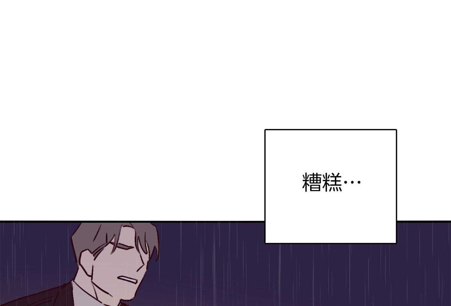 第59话_不能让他死（第一季完）19