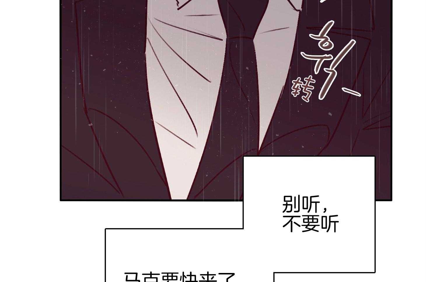 第59话_不能让他死（第一季完）2