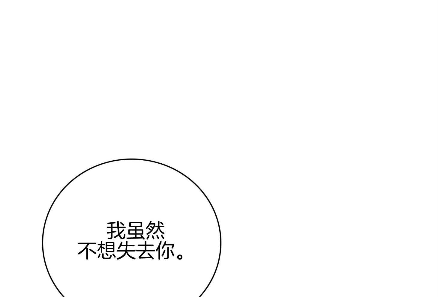 第59话_不能让他死（第一季完）21