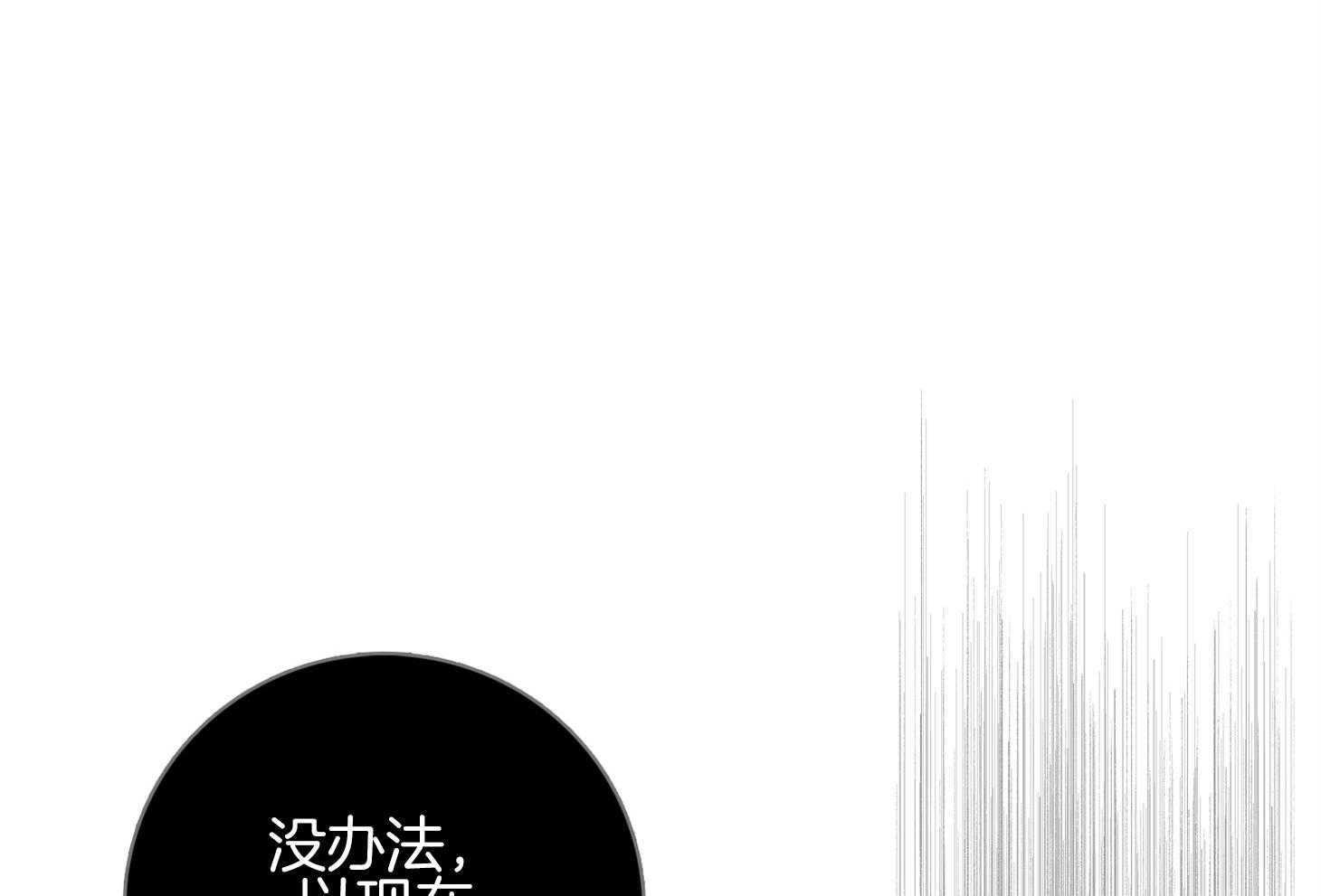 第59话_不能让他死（第一季完）24