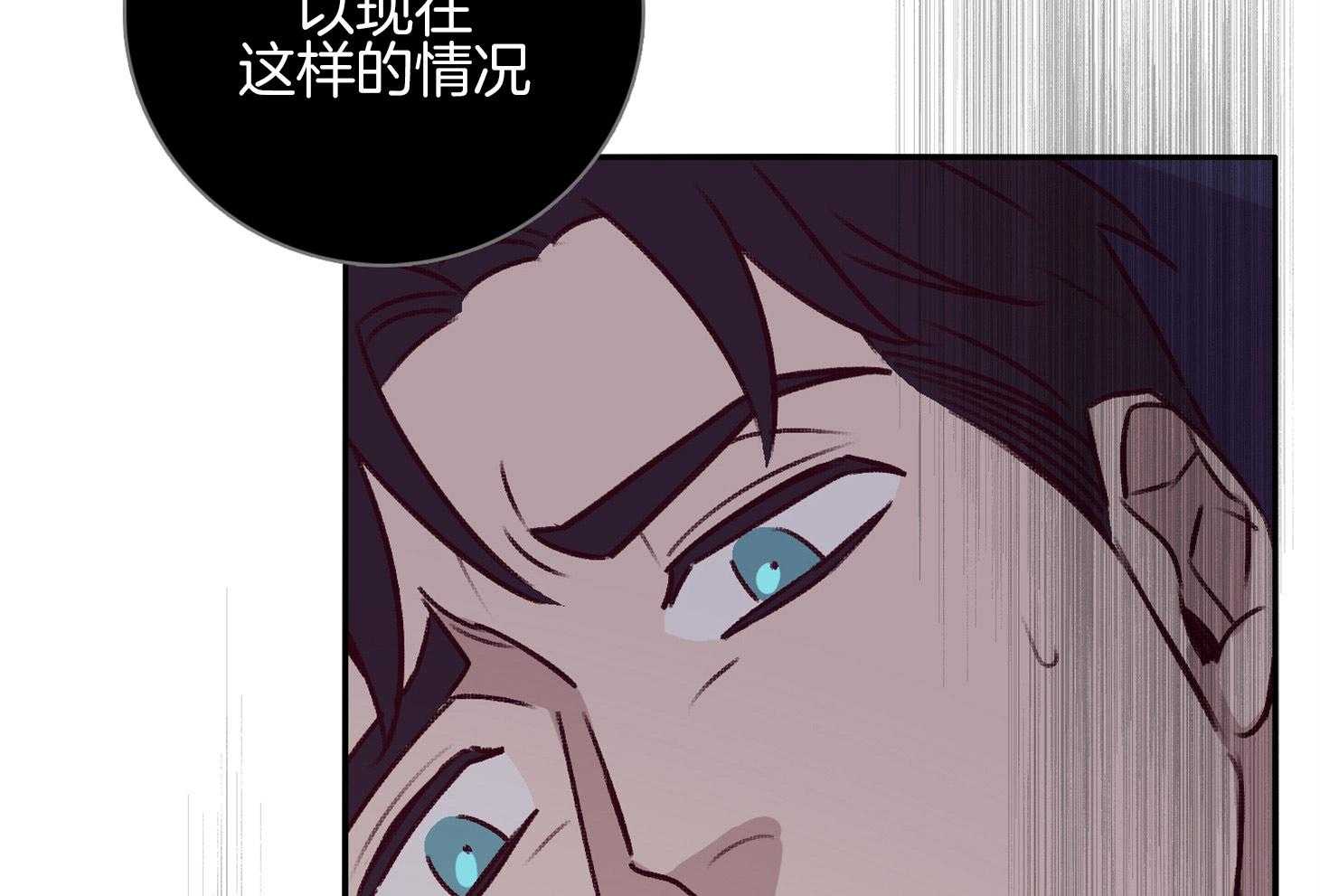 第59话_不能让他死（第一季完）25