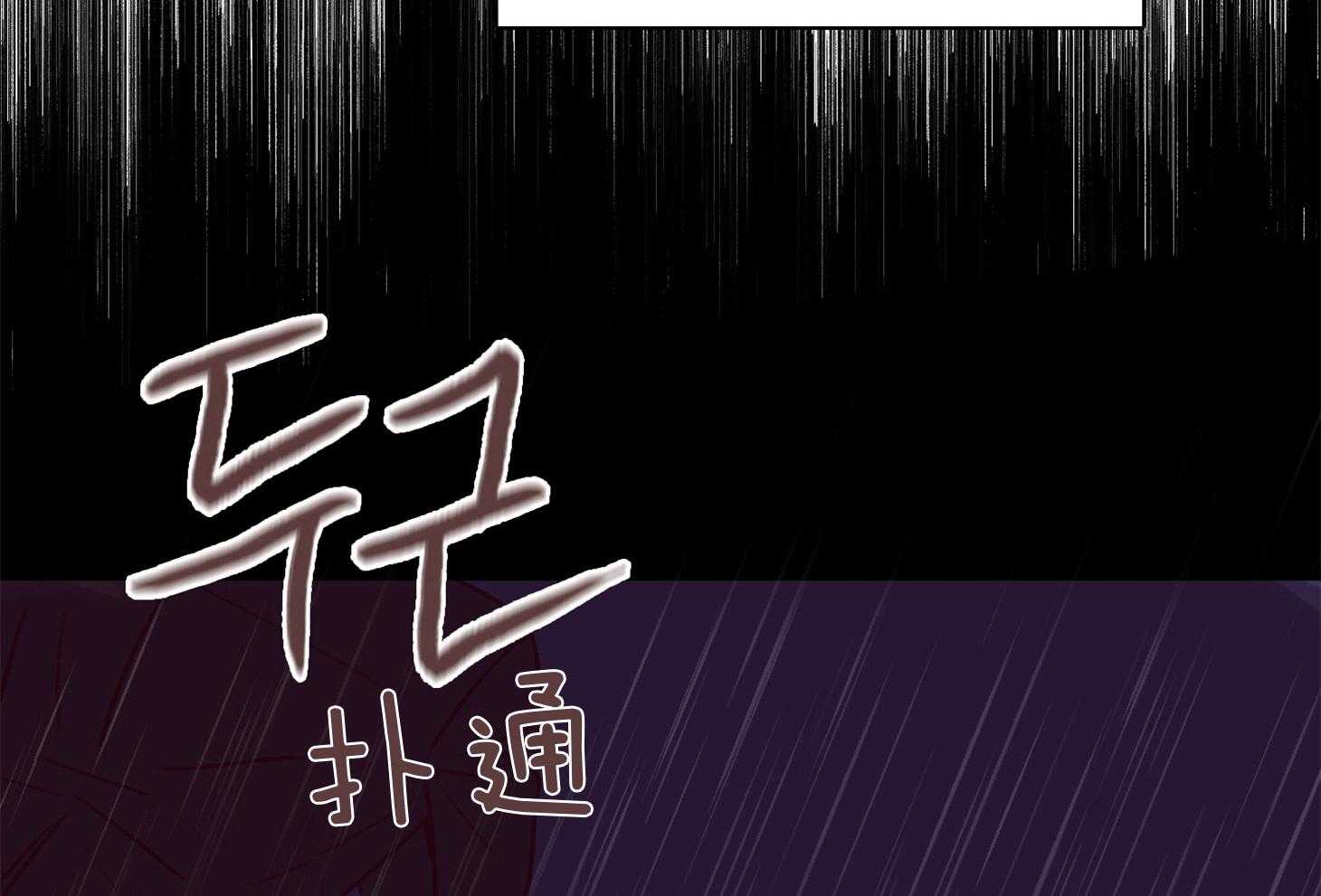 第59话_不能让他死（第一季完）28
